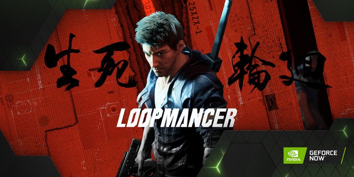 [轉] GeForce NOW 2022/7/26週報-準備好加入輪迴行動：支援 RTX ON 的《生死輪迴 Loopmancer》於本週加入雲端