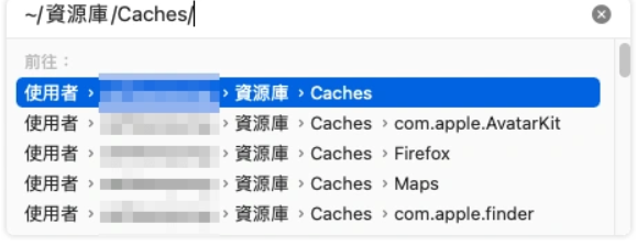 釋放Mac容量--【2022親測有效】