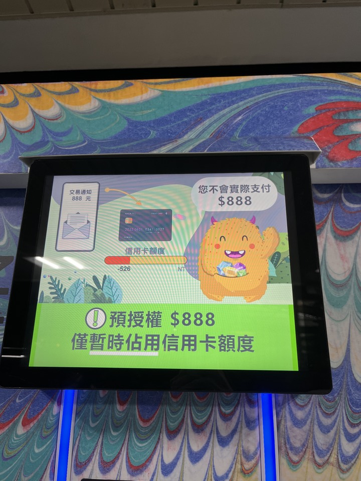 台泥、Noodoe、iCharging快充站使用心得-XC40 Recharge