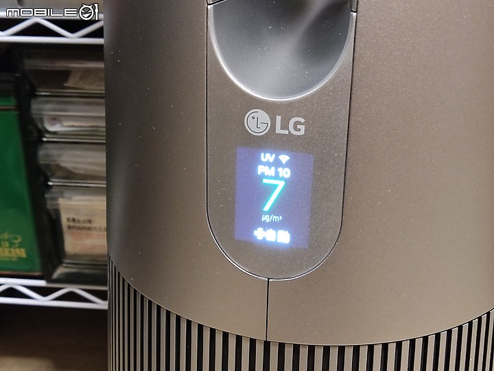 【 體驗分享 】精緻質感造就生活品味，空氣循環清淨科技的再進化！ LG_AeroTower 風革機試用小記。