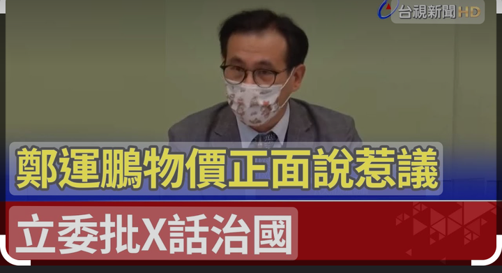 市長參選人談動漫產業