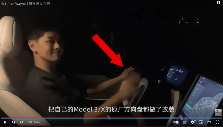 請問林志穎車禍前自己改裝的方向盤？