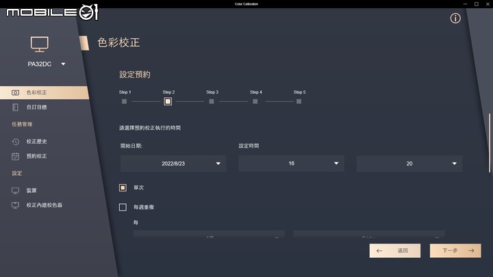 華碩 ProArt PA32DC OLED 螢幕開箱試用 以寬廣顯示範圍打造專業影像工作利器