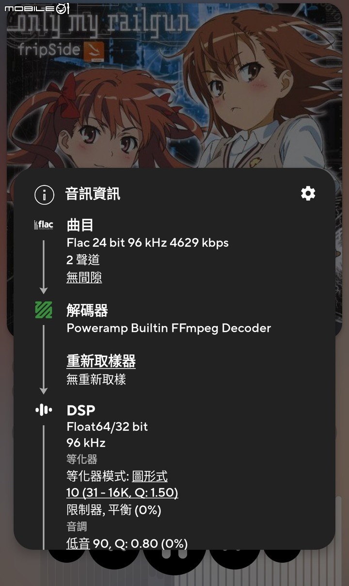 點我看大圖 【心得】ASUS ROG Delta S Wireless 輕量化雙模無線電競耳機開箱