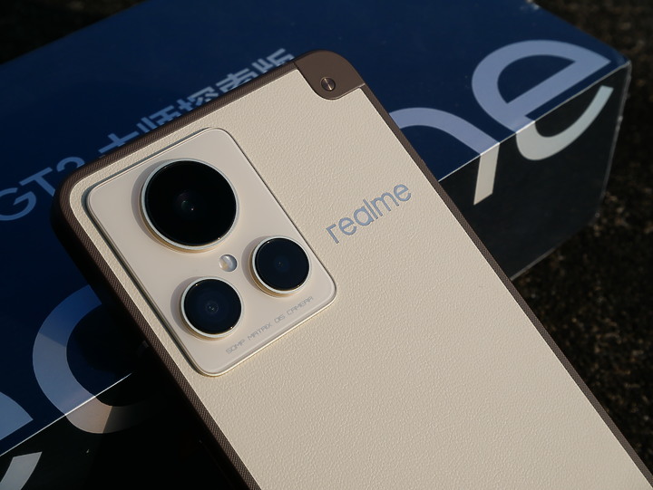 realme GT 2 大師探索版 簡單開箱