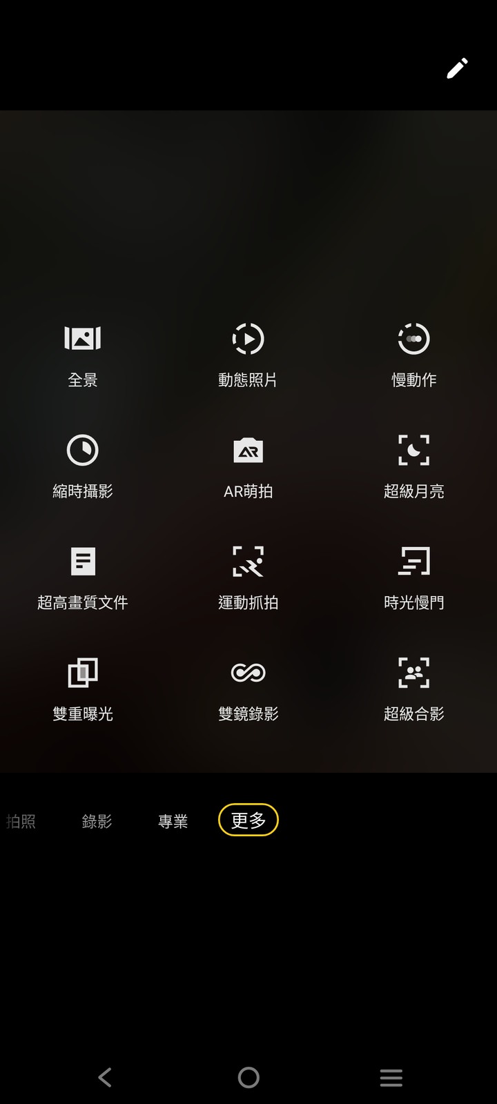 vivo X80菊島遊,蔡司藍與澎湖藍的相遇!
