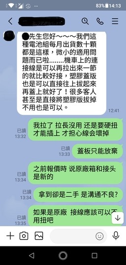 emoving EM80里程焦慮之解決辧法