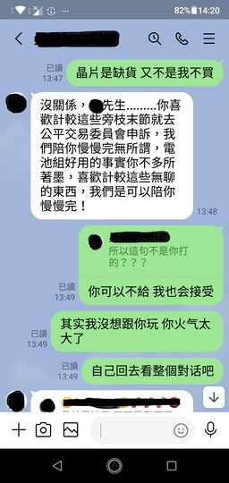 emoving EM80里程焦慮之解決辧法