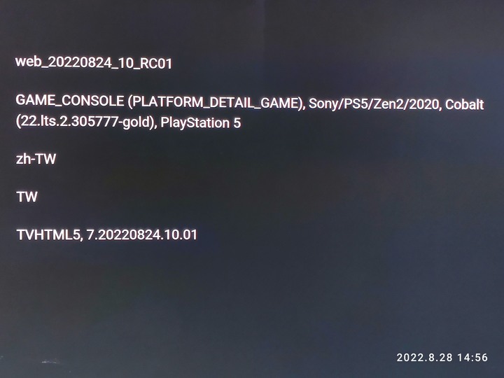PS5跟SONY電視內建的Youtube設定為何不同？