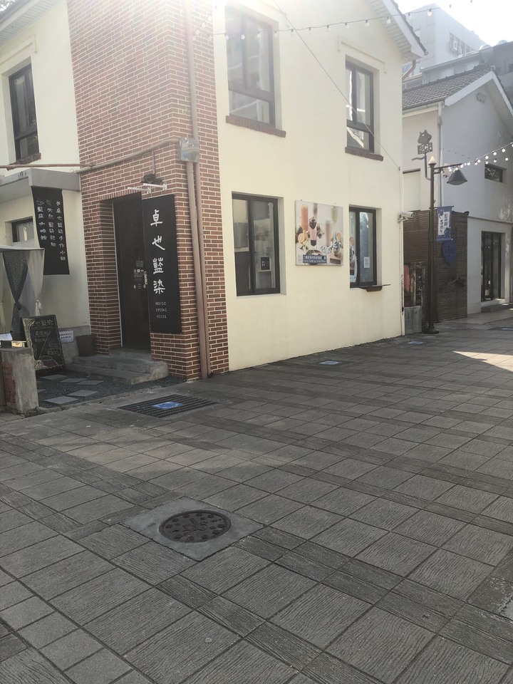 台南藍唒圖文創區