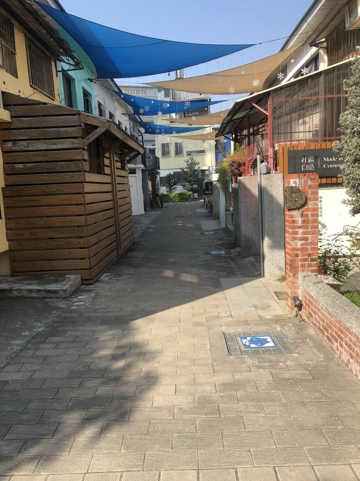 台南藍唒圖文創區