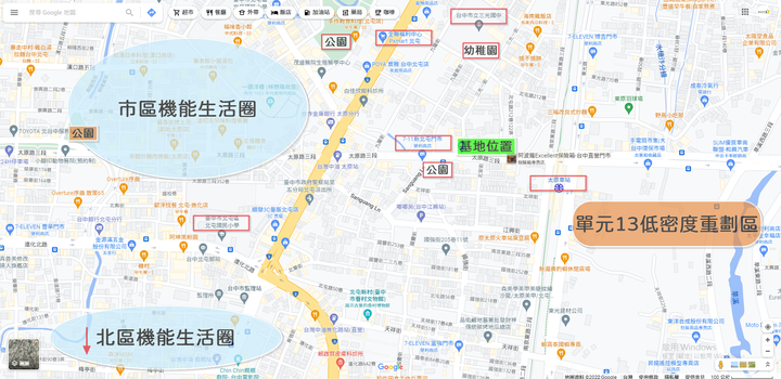 點我看大圖 New 北屯【勝美 勝美讚】74環內 近太原車站 與公園為鄰 交通便利市區宅 空拍分享