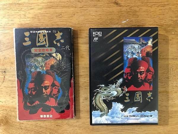 緬懷那些年, 我玩過的初代三國志