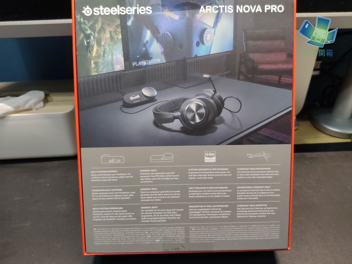 【小宅開箱】電競耳機也能享受音質～SteelSeries Arctis nova pro 耳機開箱