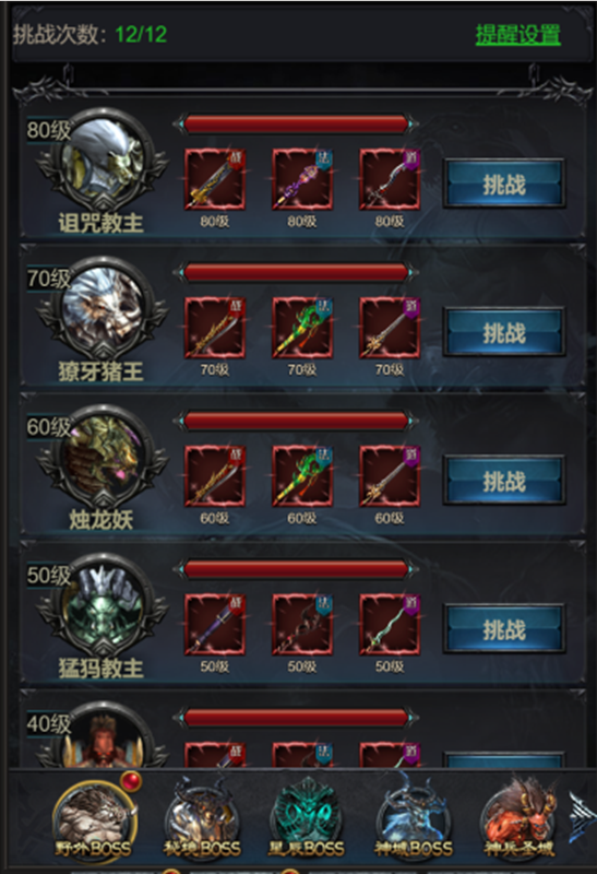 《龍門天下》正式宣布火爆公測並釋出相關資訊