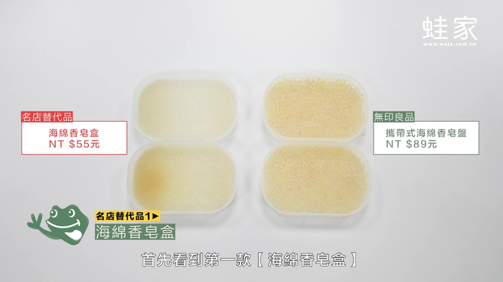 【分享】平價五金百貨隱藏好物!找到IKEA、宜得利、無印良品的居家生活替代品