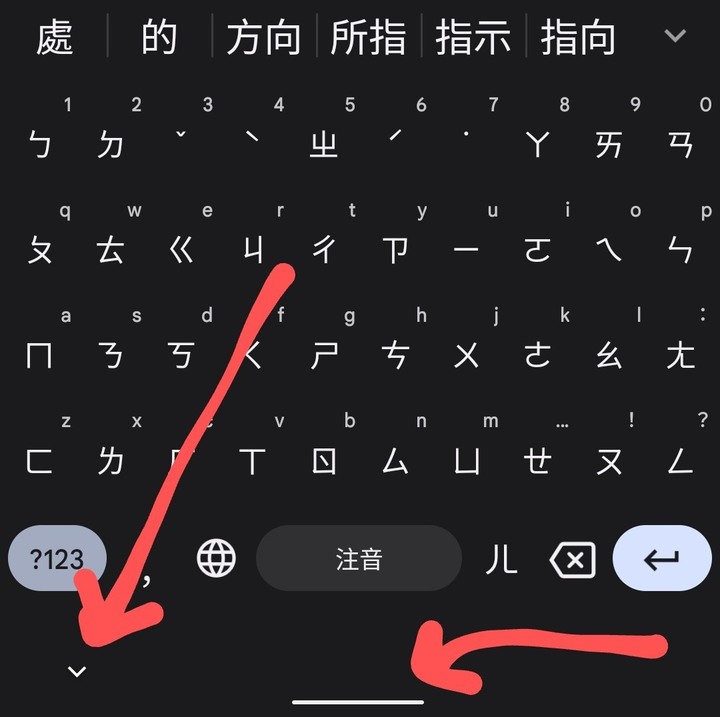 asus zenfone 9 小問題提問
