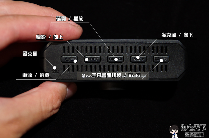 開箱|【DOD】FS580+ 4K GPS 行車記錄器 - 4K+1K 前後都顧到,幫 Vios 升級新裝備!