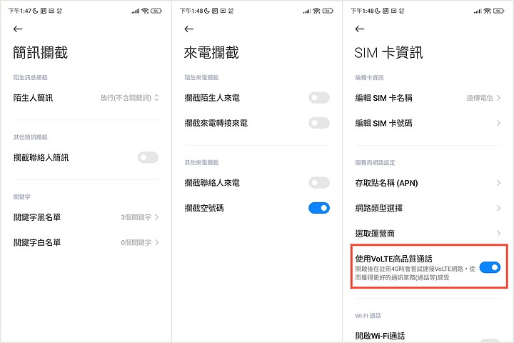小米12 Lite試用/ 外型優雅時尚 相機也升級 但升級感有符合定價嗎?