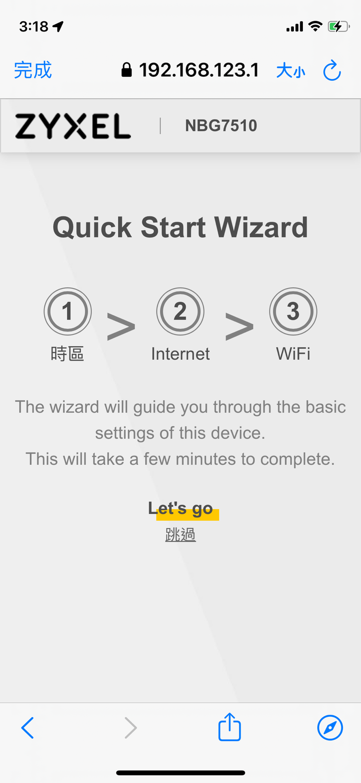 ［Zyxel NBG7510開箱分享］乖孫a~阿嬤歡喜看影片