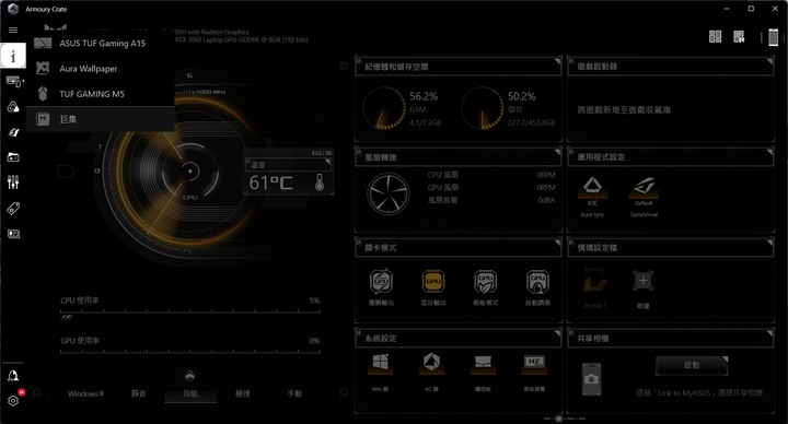 令人意外的低調超值選,ASUS TUF Gaming A15 FA507RM
