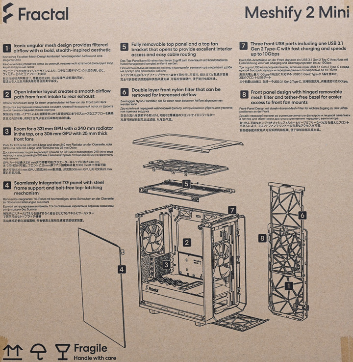 Fractal Design Meshify 2 Mini機殼開箱