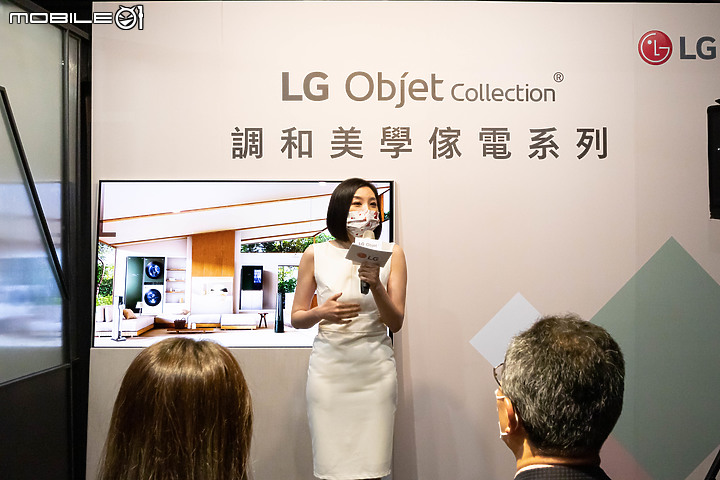 【採訪】全台第一間美學傢電調和空間!LG Objet Collection x 瑪黑家居跨界合作