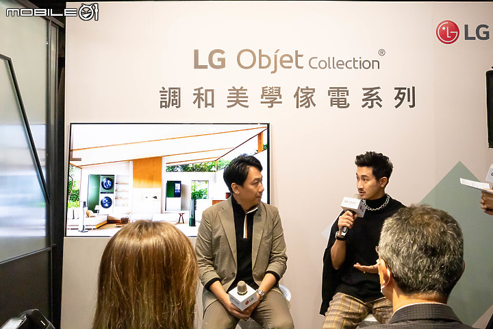 【採訪】全台第一間美學傢電調和空間!LG Objet Collection x 瑪黑家居跨界合作