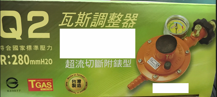 點我看大圖 為了居家安全{瓦斯桶到瓦斯爐的路徑更換}(瓦斯管+調整器)