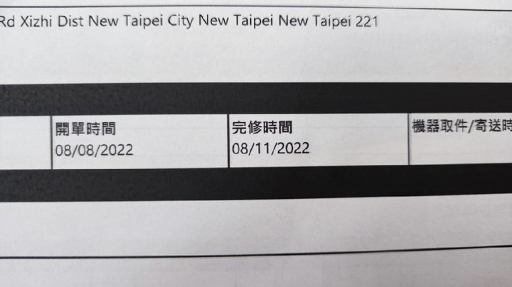 聯想筆電~ADP意外損壞保障