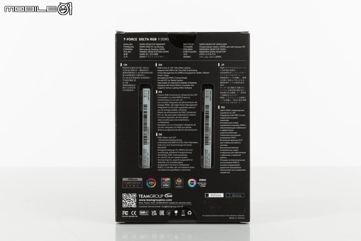 十銓 T-FORCE DELTA DDR5 RGB 電競記憶體集評 高時脈款式真的會帶來好表現?