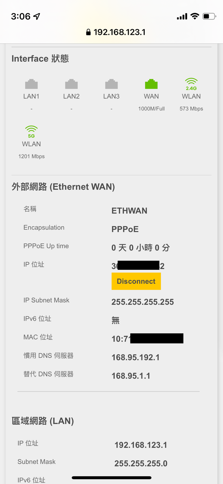 ［Zyxel NBG7510開箱分享］乖孫a~阿嬤歡喜看影片