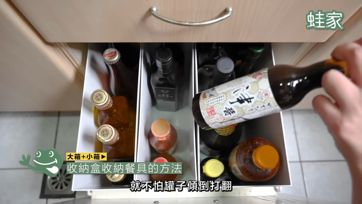 【分享】廚房、冰箱怎麼收納？19個收納盒組合技，基礎到進階技巧一次看