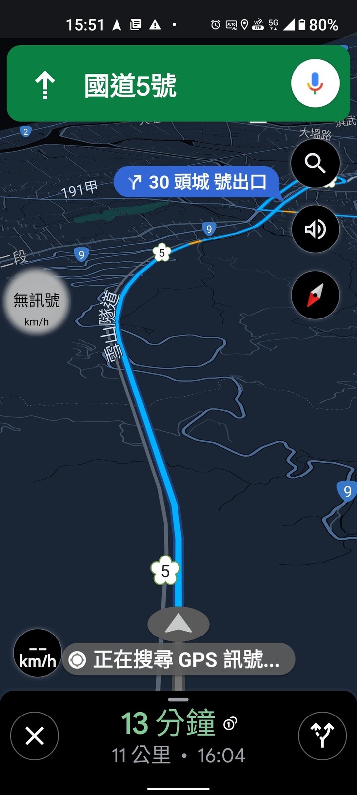 ASUS Zenfone 9 又是GPS有問題。更新：換新手機一切正常。
