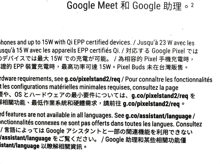 小米12 Lite試用/ 外型優雅時尚 相機也升級 但升級感有符合定價嗎?