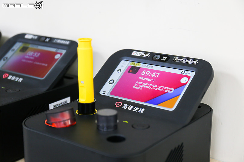 企業防疫好幫手!富佳生技家用 PCR 機開箱實測