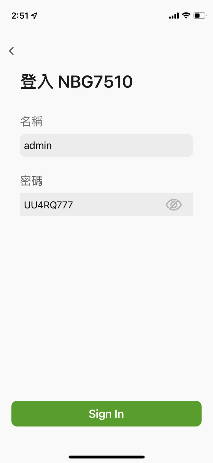 ［Zyxel NBG7510開箱分享］乖孫a~阿嬤歡喜看影片