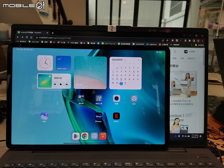 小米平板 5 PRO 12.4吋 開箱