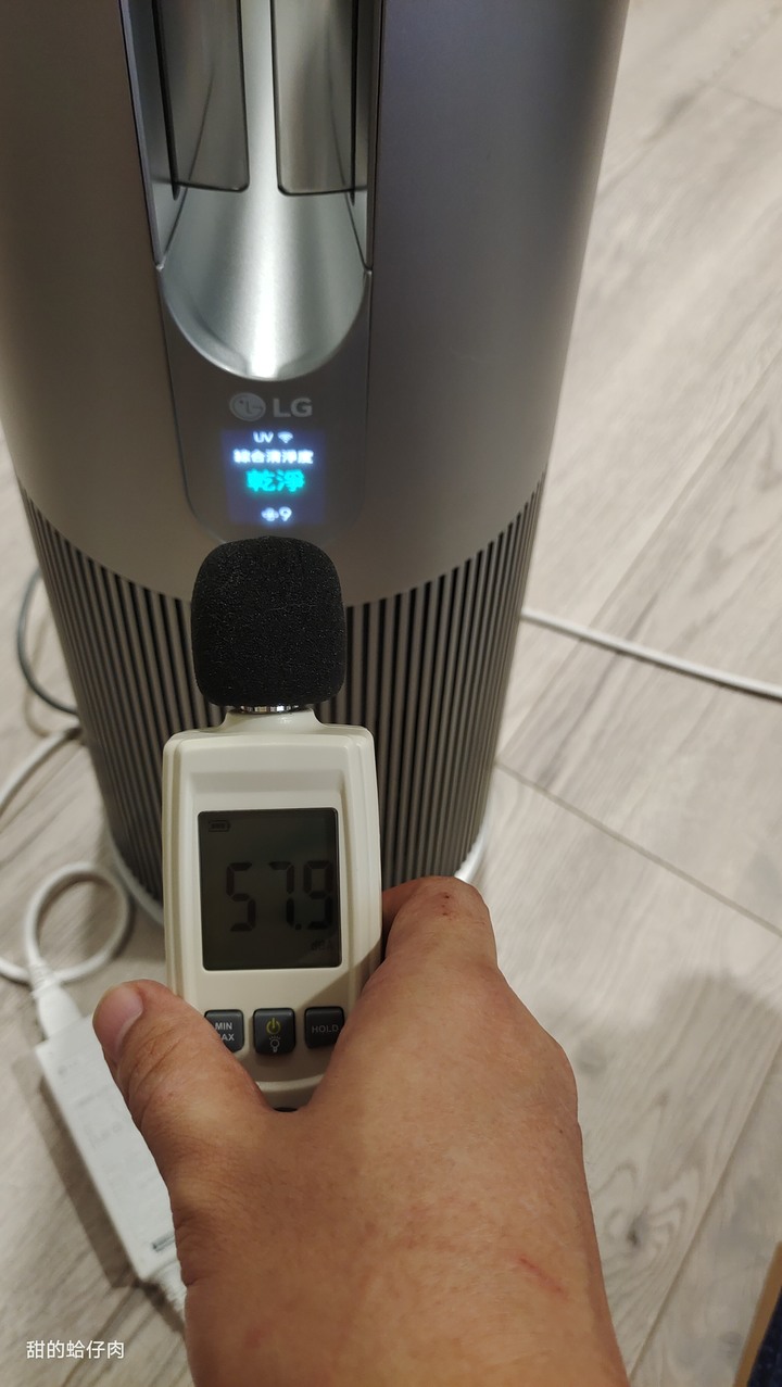 LG在手, 風格我有 - 是家電也是精品傢俱的LG_AeroTower 風革機 - By甜的蛤仔肉