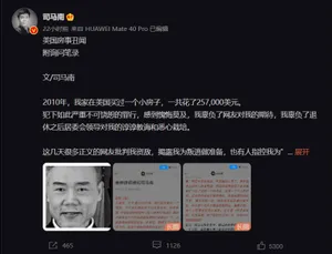 還真的是"罵美國是工作 去美國才是生活"