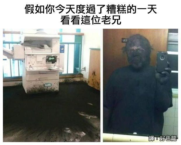 印表機什麼樣的情況最崩潰?