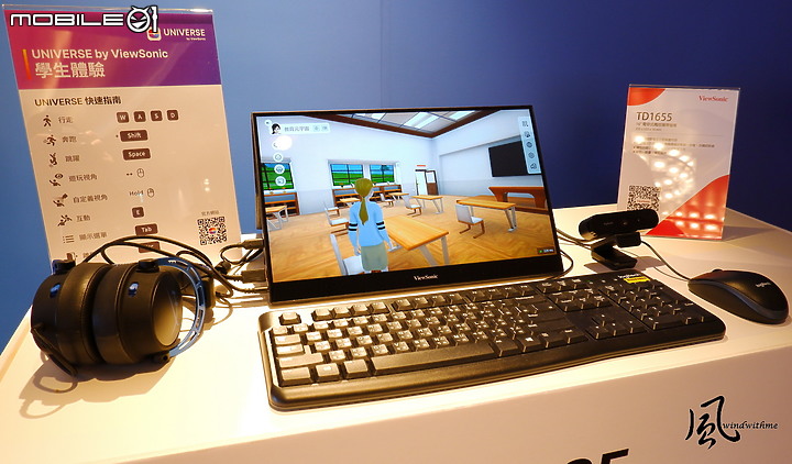 點我看大圖 ViewSonic成立35週年轉型有成推出教育元宇宙體驗分享