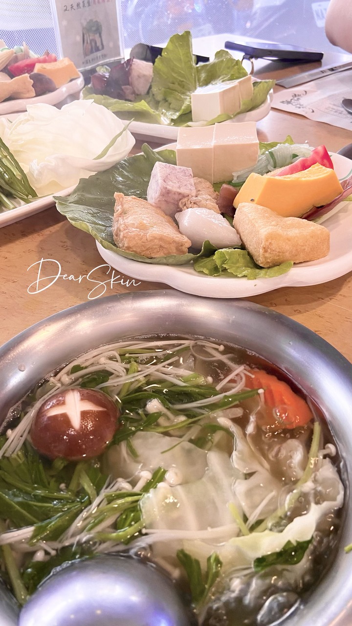 #三重 #好吃涮涮鍋 #素食