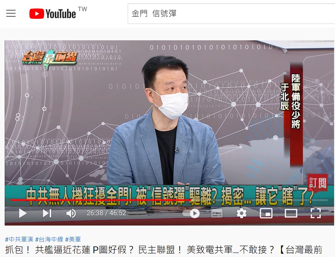 點我看大圖
