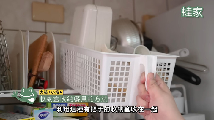 【分享】廚房、冰箱怎麼收納？19個收納盒組合技，基礎到進階技巧一次看