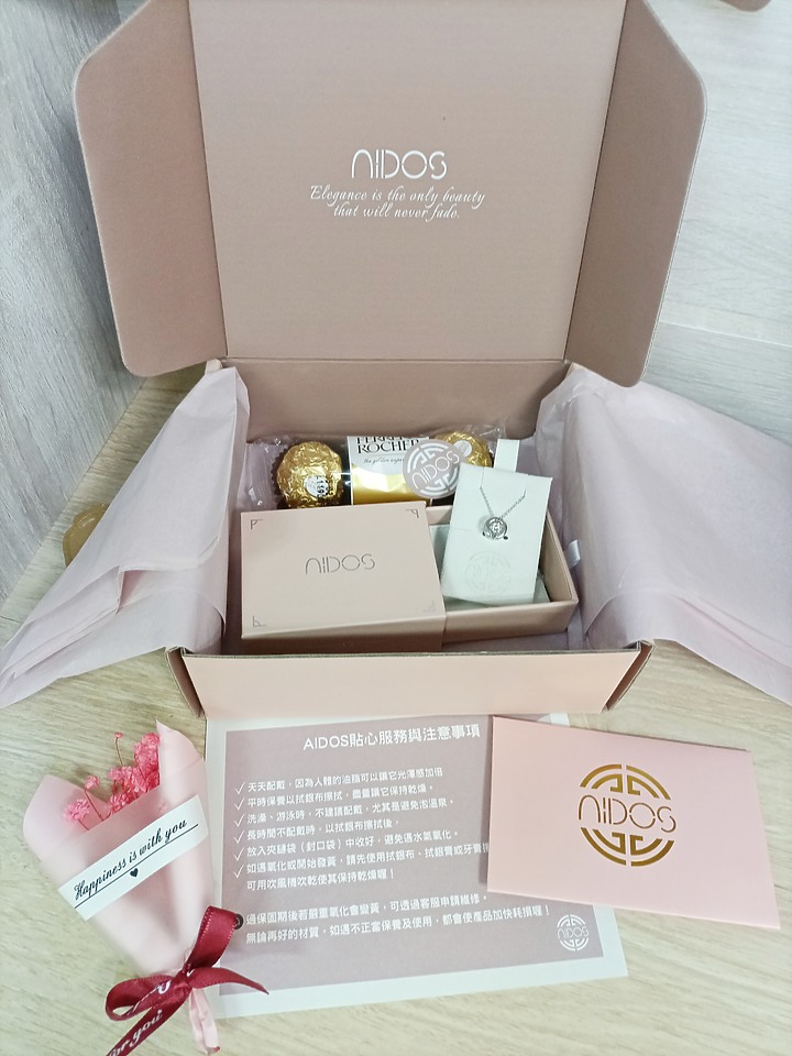 #分享 高質感小眾飾品品牌AIDOS