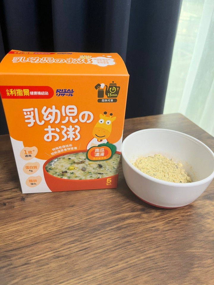 小兒利撒爾 縮時營養寶寶粥開箱分享