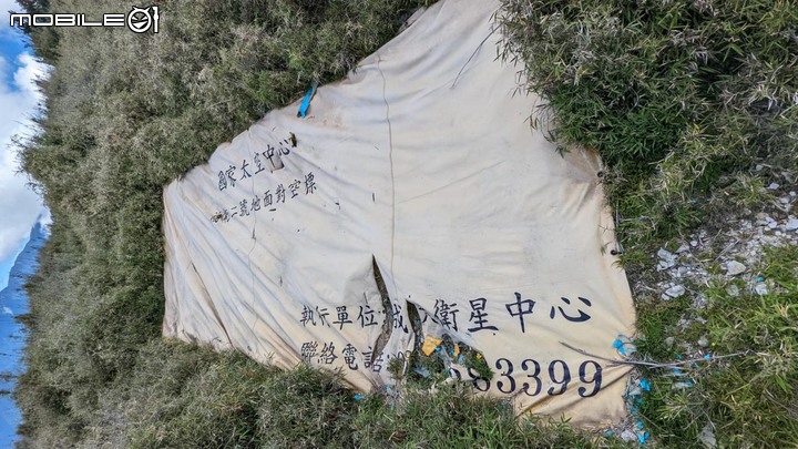 郡大山:坐車比登山久的百岳