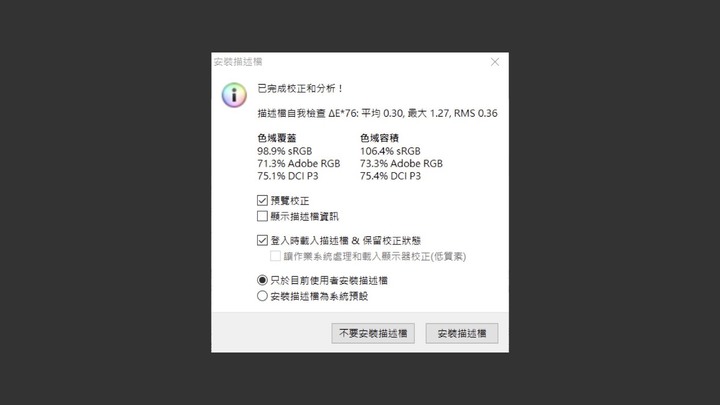 點我看大圖 三千以內驚人,24吋75Hz的平價螢幕 terra LED 2427W