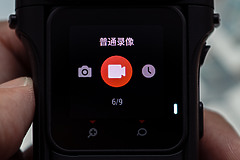 Insta360 One RS 1英吋全景套裝|感光元件升級 徠卡技術加持!